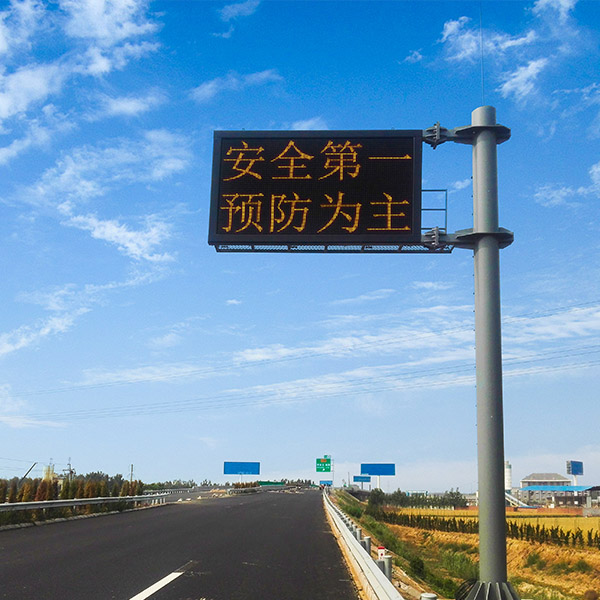 懸臂式可變信息標志